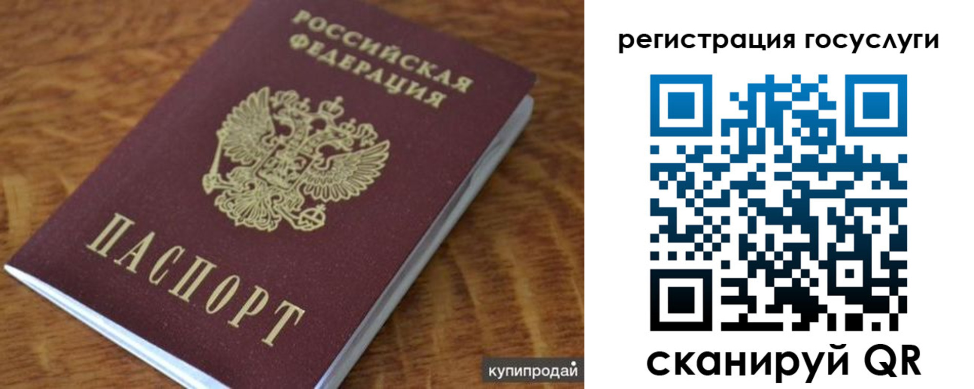 найти адрес прописки в Самаре