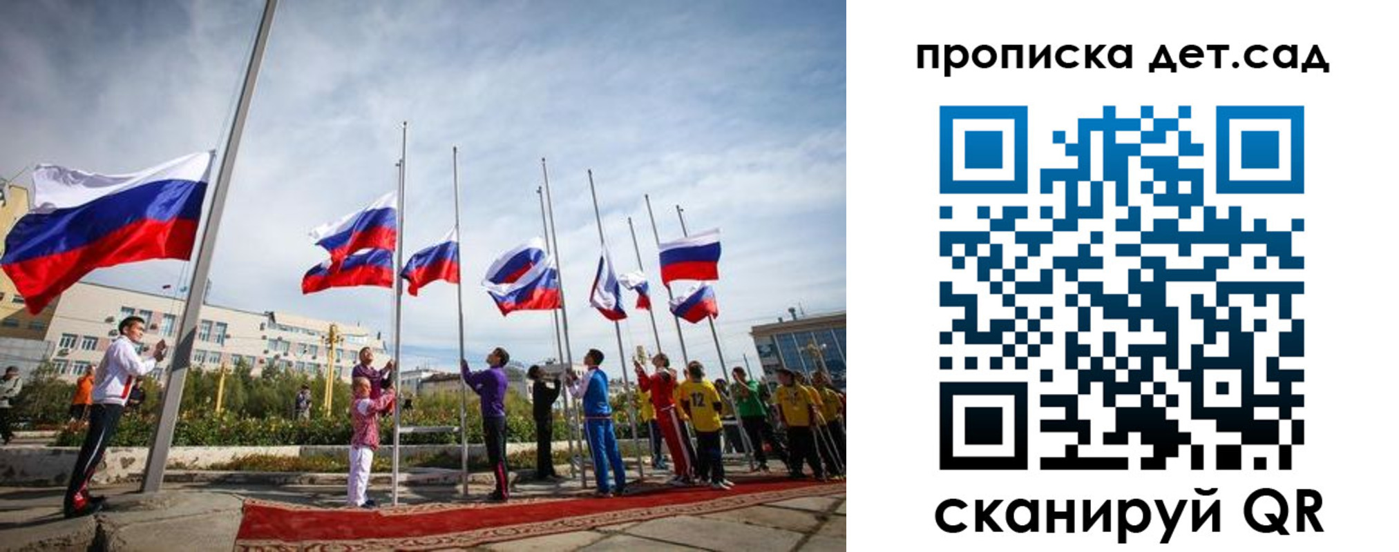 прописка паспорт в Самаре