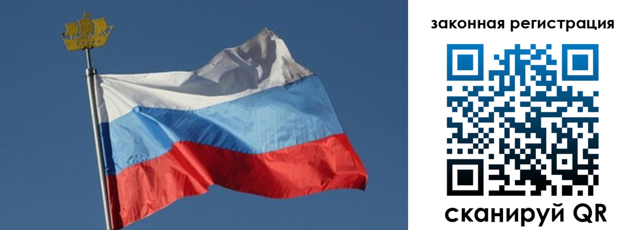 прописка штамп в Самаре