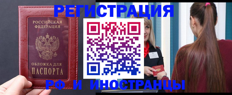 временная регистрация госуслуги в Самаре