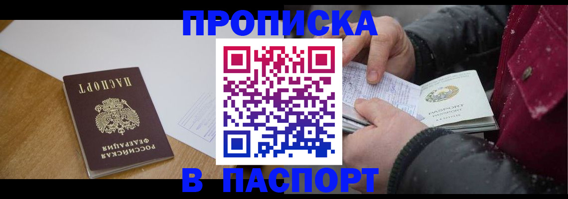 регистрация для школы в Самаре